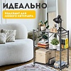 Стеллаж Mio Tesoro Tirus Mini MCS1032-3 (черный)