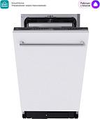 Встраиваемая посудомоечная машина Midea MID45S340i