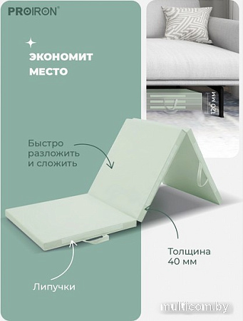 Proiron МС186 (зеленый)