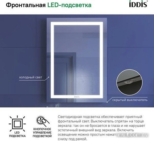 IDDIS Зеркало Zodiac ZOD50T0i98