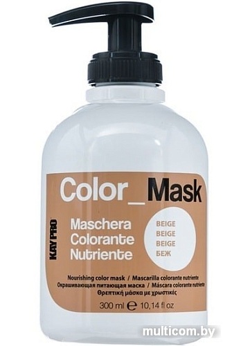 KayPro Color Mask бежевый для тонировки волос 300 мл