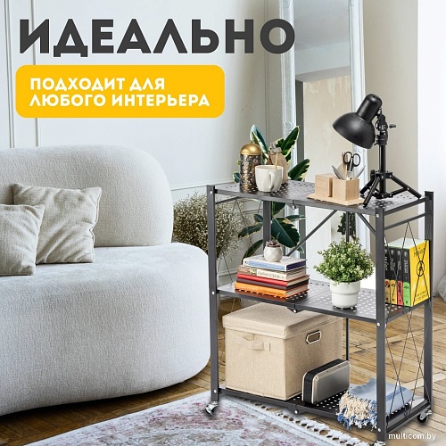 Стеллаж Mio Tesoro Tirus Mini MCS1032-3 (черный)