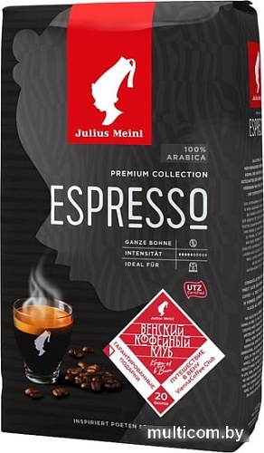 Кофе Julius Meinl Premium Collection Espresso в зернах 1 кг