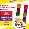 Акварельные краски Юнландия Веселый шмель 192362 (12 цв)