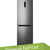 Холодильник Indesit ITS 5180 NG