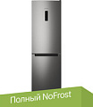 Холодильник Indesit ITS 5180 NG