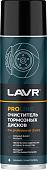 Lavr Очиститель тормозных дисков Ln3516 650мл