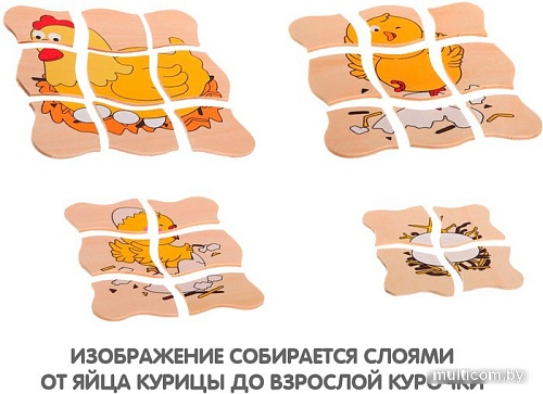 Мозаика/пазл Bondibon Рождение птенца ВВ1106