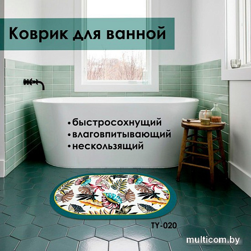Zalel 45x75 TY-020