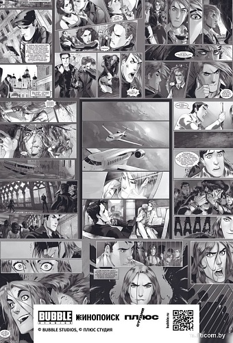 Обложка для паспорта Эксмо. Майор Гром. Комикс 9785042050213