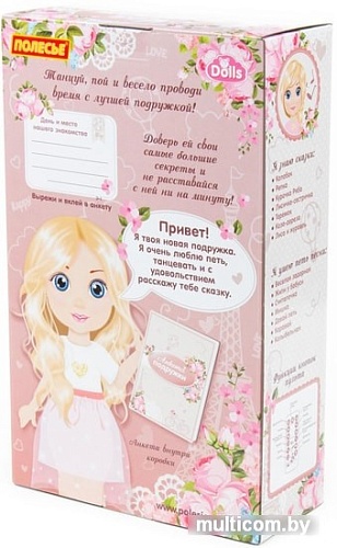 Кукла Полесье Анна на балу 79305