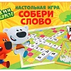 Детская настольная игра Умные игры Словодел. Собери слово. Ми-ми-мишки 4690590193860