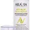 Aravia Крем для лица Laboratories Крем-сыворотка восстанав-щая Anti-Acne Cream-Serum 50 мл