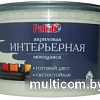 Краска Palizh Интерьерная моющаяся 3.7 кг (имбирь)