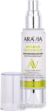 Aravia Крем для лица Laboratories Крем-сыворотка восстанав-щая Anti-Acne Cream-Serum 50 мл