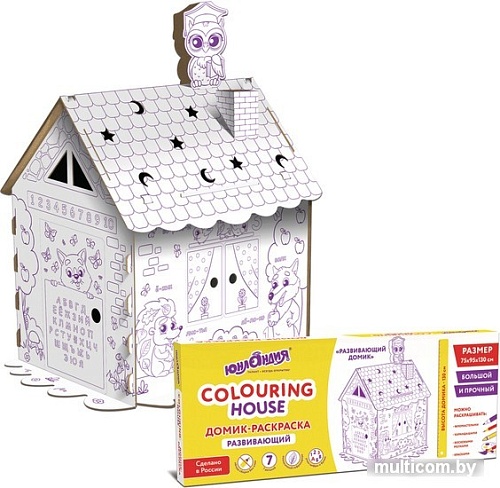 Домик-раскраска Юнландия Развивающий 880359
