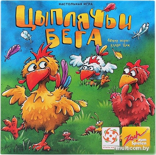 Настольная игра Стиль Жизни Цыплячьи бега