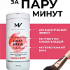 Салфетки для кистей Mischa Vidyaev Lucky Brush Антибактериальные бесспиртовые (100 шт)