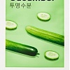 Missha Маска для лица Airy Fit Sheet Mask Cucumber