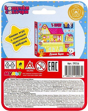 Фигурка Кошечки-Собачки Мия 39216