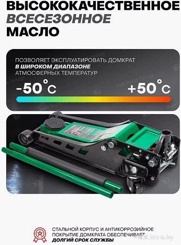 Подкатной домкрат RockForce RF-TZA830003 (59208)