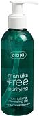 Ziaja Manuka Tree нормализующий для жирной и комбинир. кожи (200 мл)