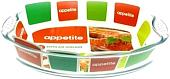 Форма для выпечки Appetite PLH11