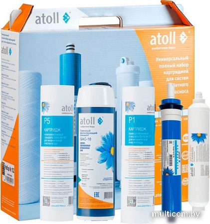 Комплект картриджей Atoll №103 STDA (для A-575)