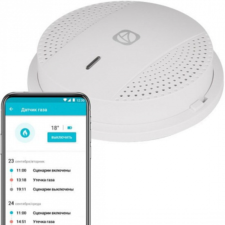 Датчик для умного дома Redmond SkyGas RSG-151S