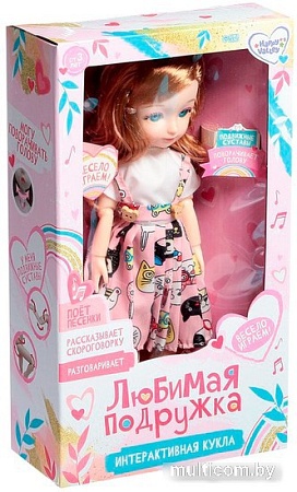 Кукла Happy Valley Любимая подружка 7841543