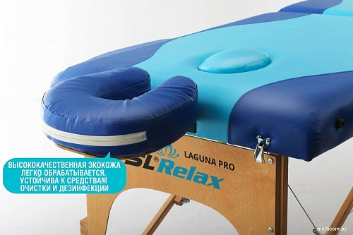 Массажный стол SL Relax Laguna Pro SLR-15