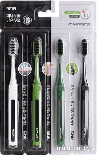 Набор зубных щеток Median Bamboo Charcoal Toothbrush (4 шт)