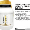 Шампунь Iv San Bernard Traditional Line Banana Shampoo (3 л)