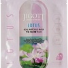 Jigott Маска ампульная с экстрактом лотоса 27 мл
