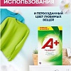 Стиральный порошок A+ Optimal Универсальный (5.5 кг)