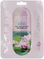 Jigott Маска ампульная с экстрактом лотоса 27 мл