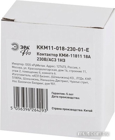Контактор Эра Pro KKM11-018-230-01-E Б0050432
