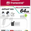 USB Flash Transcend JetFlash 380S 64GB Silver (TS64GJF380S )