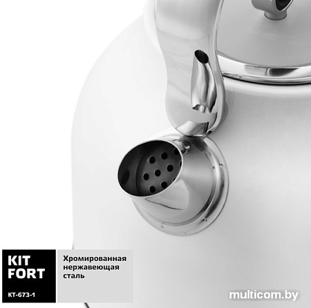 Электрочайник Kitfort KT-673-1