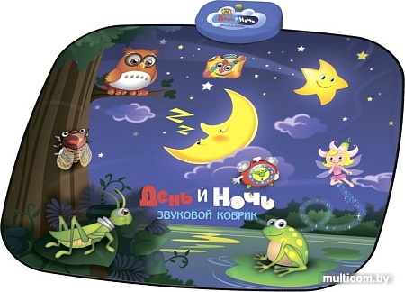 Музыкальный коврик Знаток День и Ночь SW9820