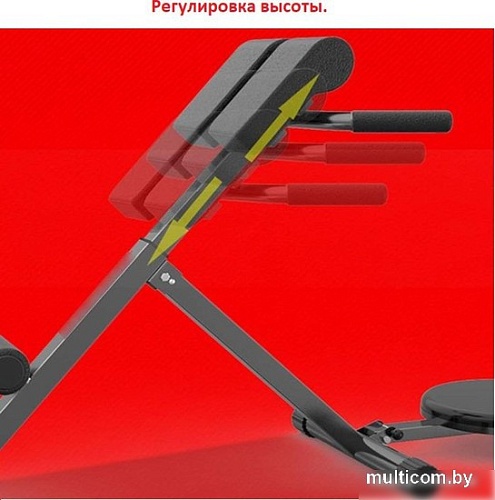 Гиперэкстензия Ametist 74