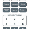 Микроволновая печь National NK-MW162S23