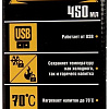 Термокружка Белбогемия 25221353 0.45л