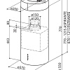Кухонная вытяжка Faber Cylindra IS./4 EV8 X A37