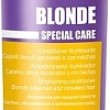 KayPro Кондиционер Special Care Blonde 350 мл