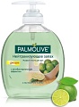 Palmolive Мыло жидкое Нейтрализующее запах 300 мл