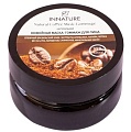 Innature Маска кремовая Гоммаж кофейная натуральная 50 мл