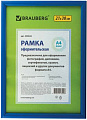 Фоторамка BRAUBERG Hit2 390943