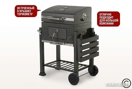 Гриль Start Grill Locker SG4524
