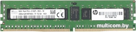 Оперативная память HP 8GB DDR4 PC4-17000 [805669-B21]